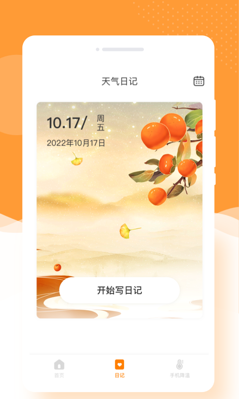 �������v1.0.0 ���°�