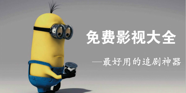 ���Ӱ�Ӵ�ȫ
