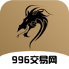 996���潻����ƽ̨v0.0.2 ���°�