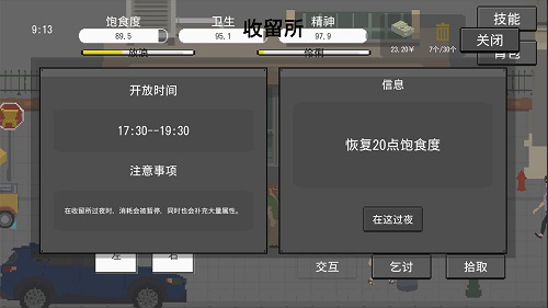 ��������ȫ��v1.0 ��׿��