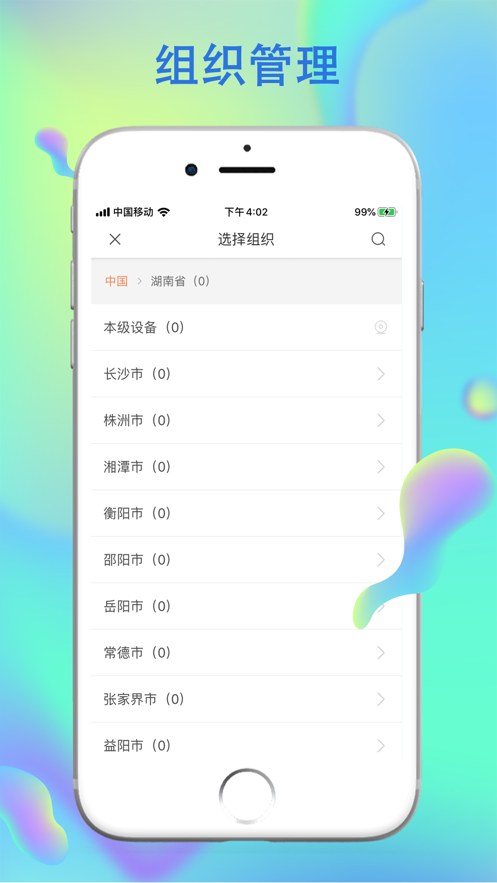 �ּ�����app�������°�v1.0.51 �ٷ���