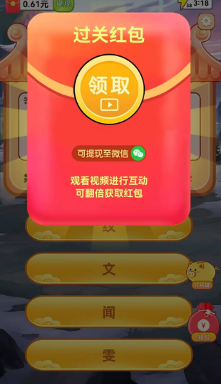 �λô����������v1.3.1 ���°�