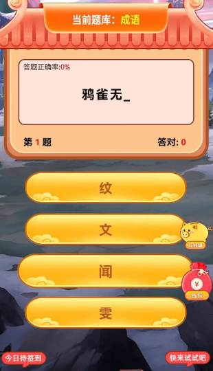 �λô����������v1.3.1 ���°�