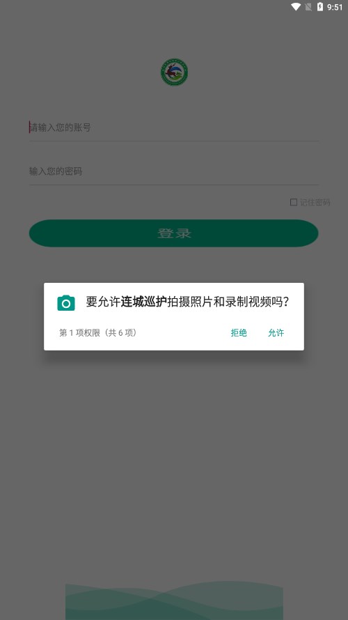 ����Ѳ�����APPv1.2.4 ���°�