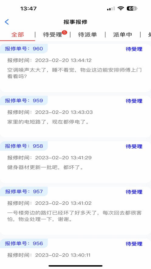 ��Դv1.0.1.9 �ֻ���