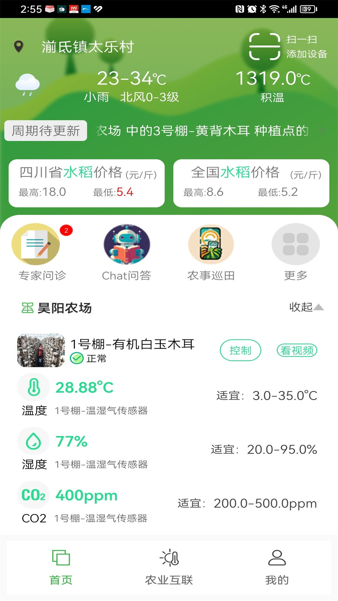 �ǻ���ũappv0.2.9 ���°�