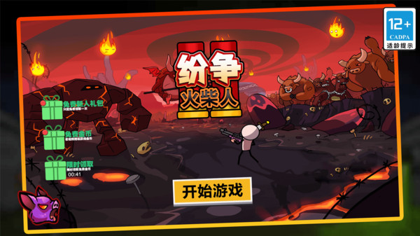 ����˷���v1.0.1 ���°�