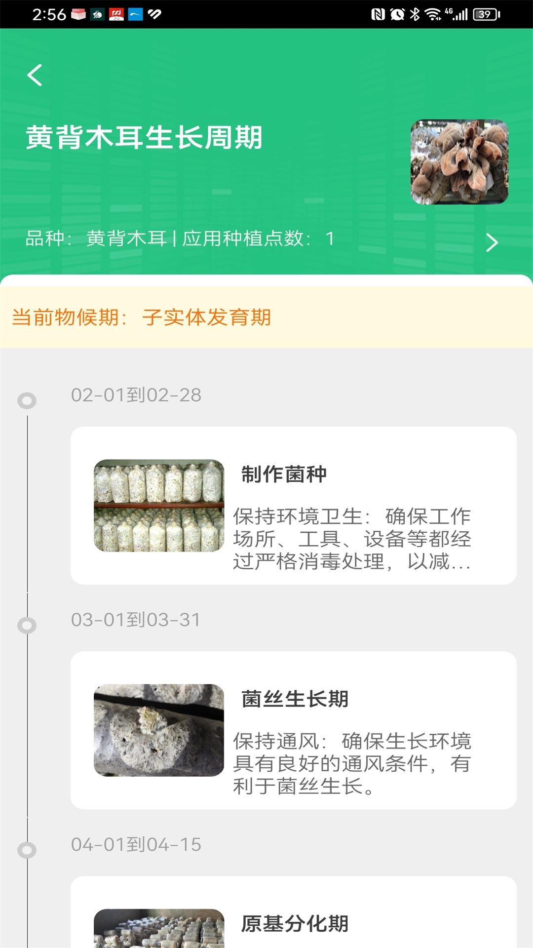 �ǻ���ũappv0.2.9 ���°�