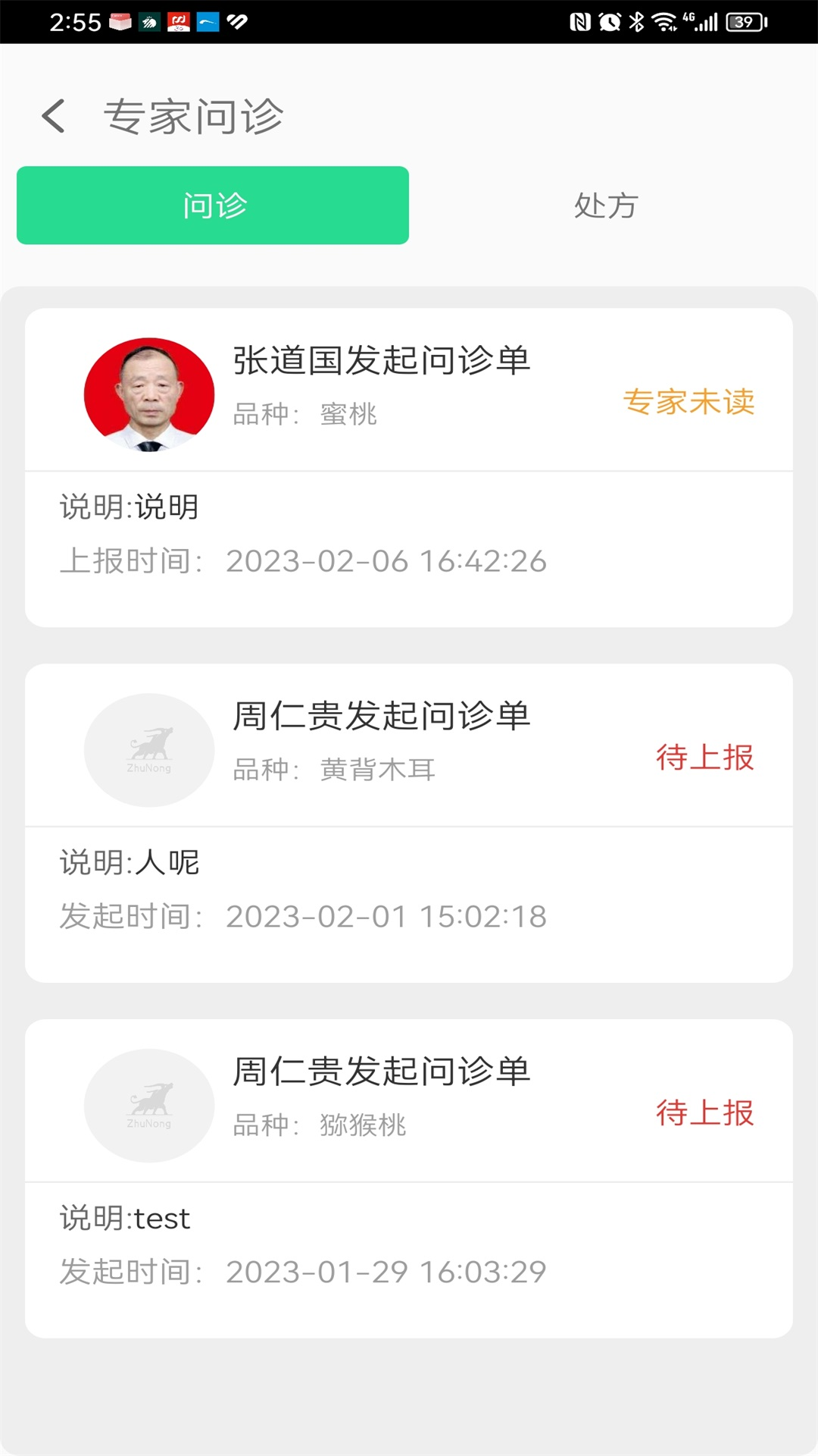 �ǻ���ũappv0.2.9 ���°�