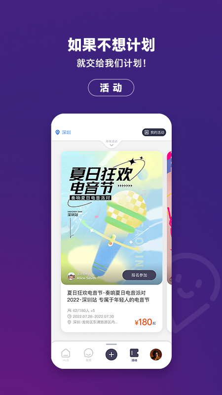 MiGo����Ȧappv2.0.7 ���°�