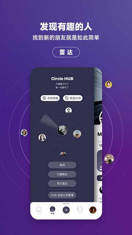 MiGo����Ȧappv2.0.7 ���°�