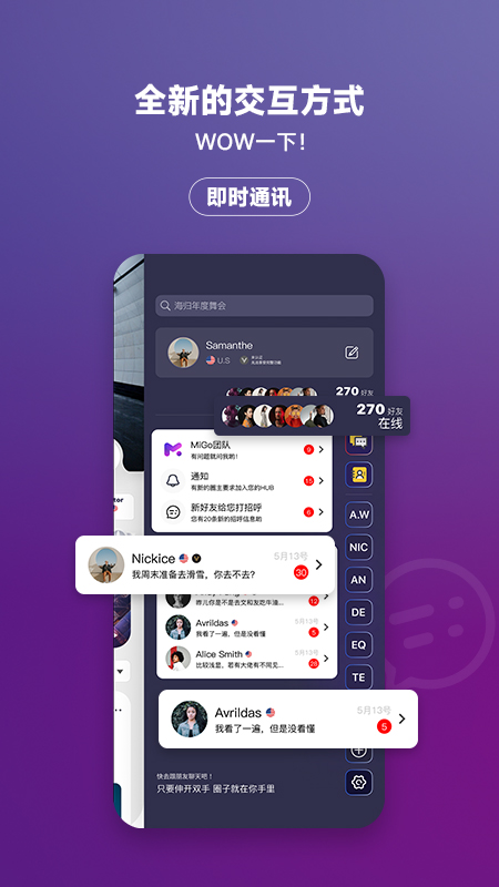 MiGo����Ȧappv2.0.7 ���°�