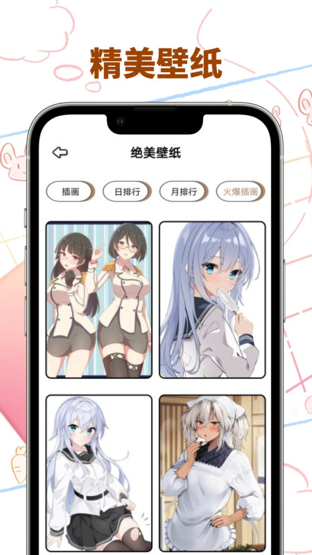 ʱ����ͷ��v1.0.3 ��׿��