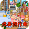 �ҵ������ҵv1.0 ��׿��