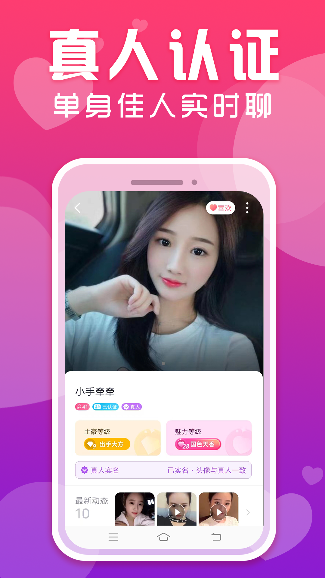 ����app������������v19.0.7 ���°�