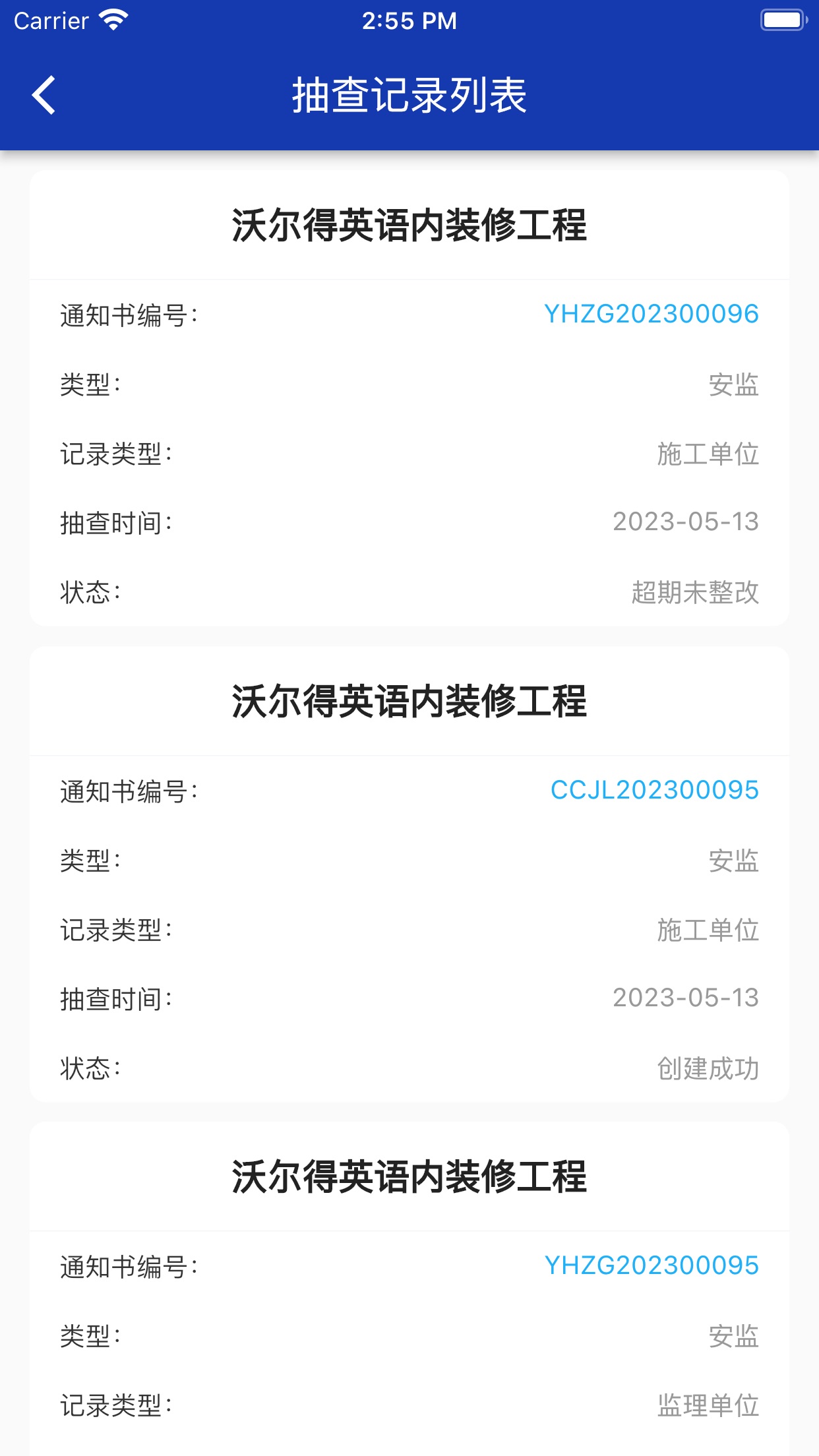 �ո���΢���APPv1.0.11 ���°�