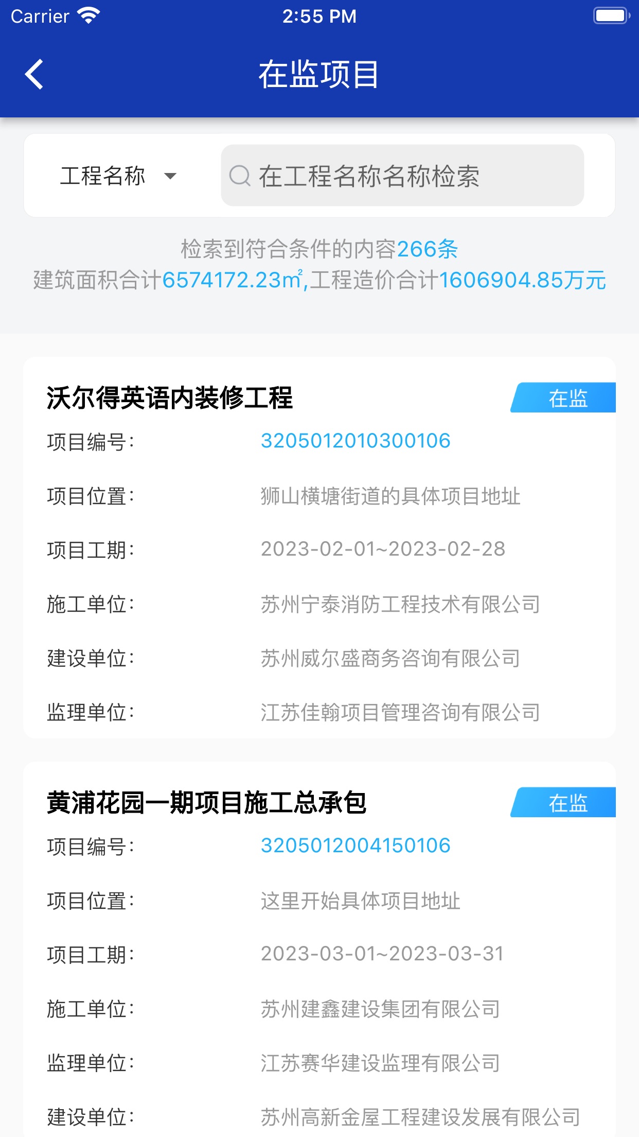 �ո���΢���APPv1.0.11 ���°�