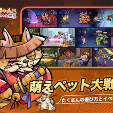 恶魔狗子大乱斗 恶魔狗子大乱斗