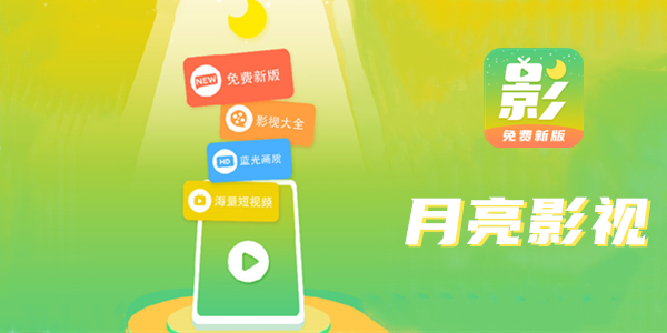 ����Ӱ�Ӵ�ȫ2023��Ѱ�����-����Ӱ��app����-����Ӱ�����°汾����