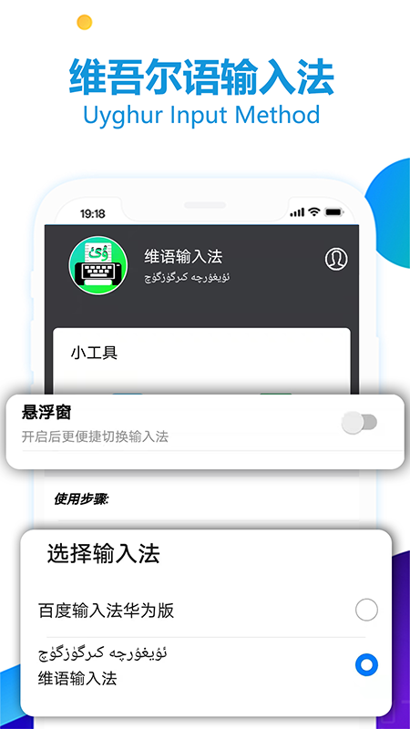 ά�����뷨����v1.0.5 ��׿��
