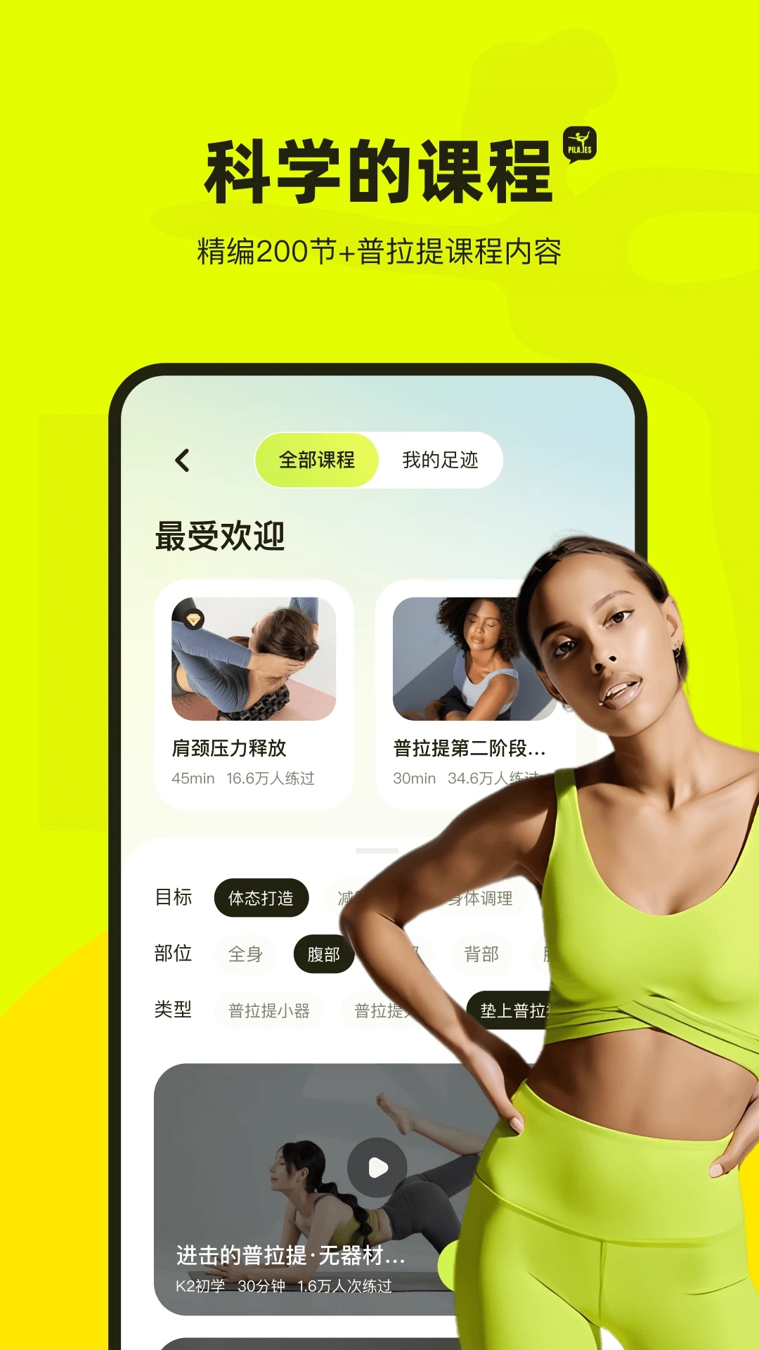 �������˶�v1.3.0 �ٷ���