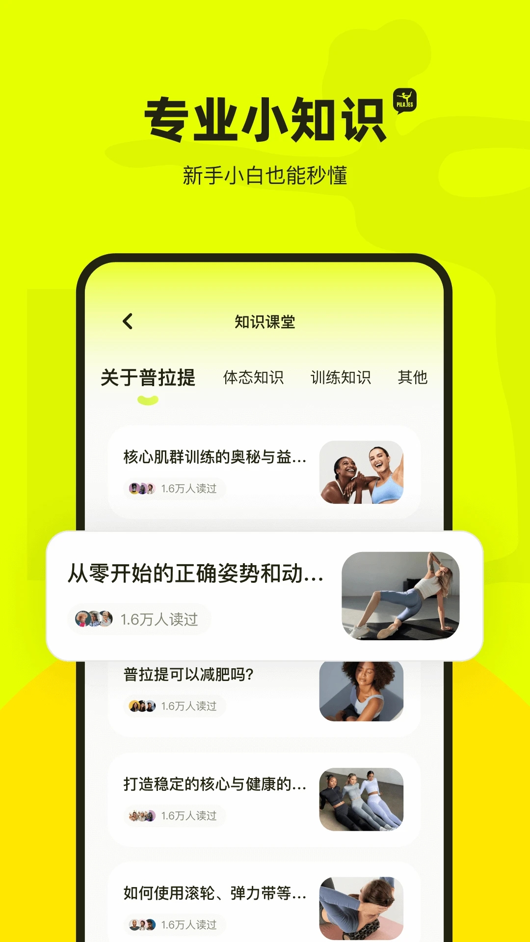 �������˶�v1.3.0 �ٷ���