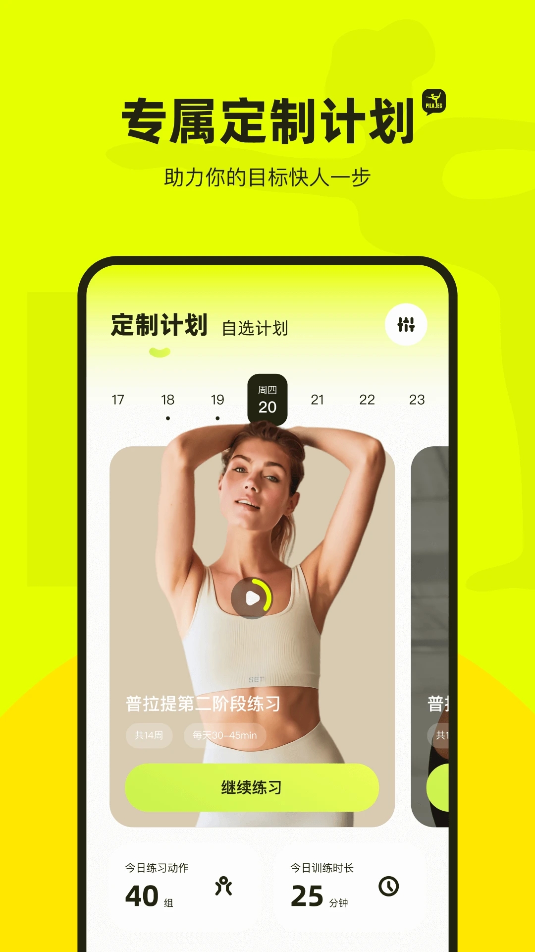 �������˶�v1.3.0 �ٷ���