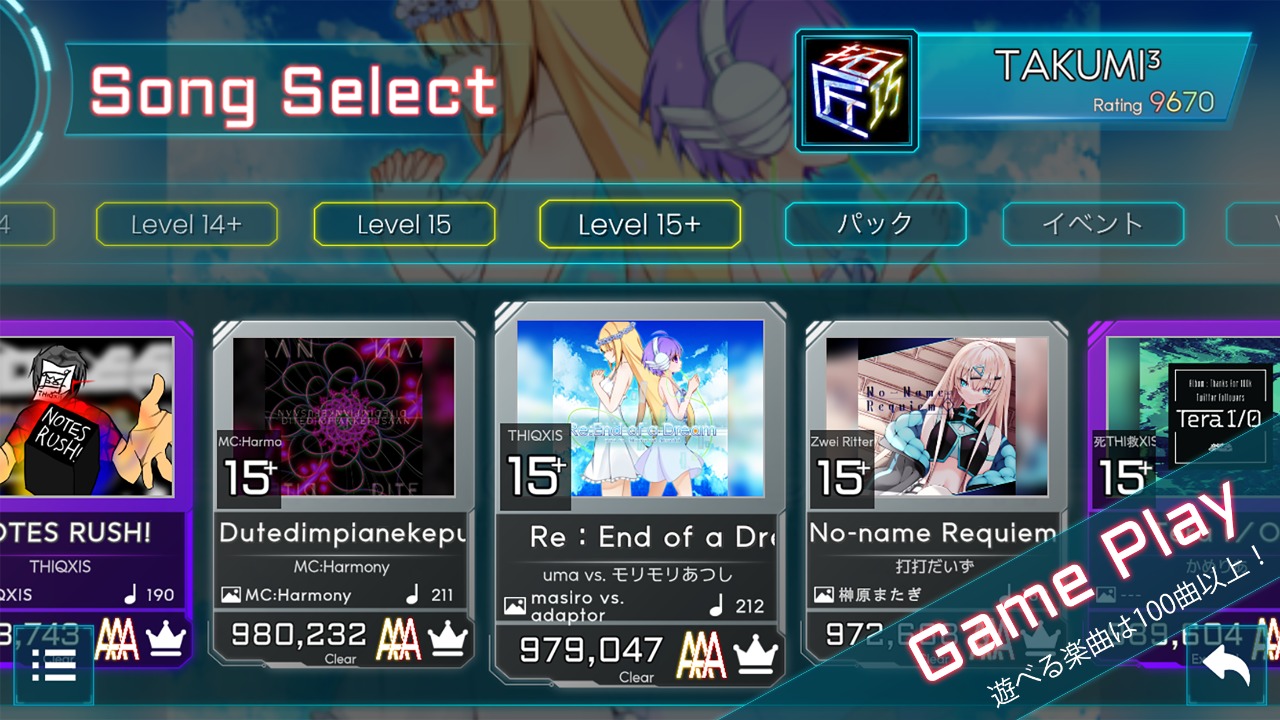 takumi3����v5.20.3 ��׿��