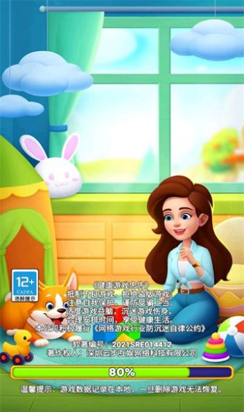 �ҵļ�װ����v1.0.0.407.403.0818 ��׿��
