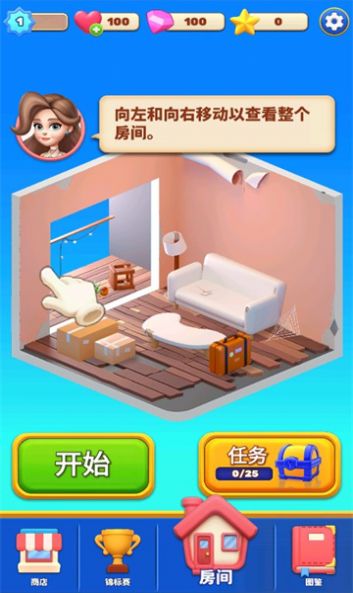 �ҵļ�װ����v1.0.0.407.403.0818 ��׿��