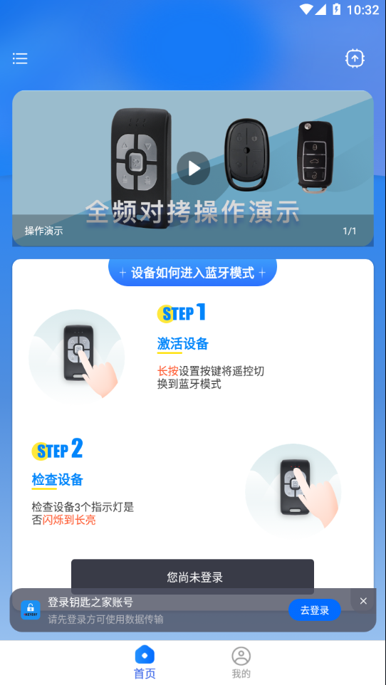 Կ��֮��appv3.2.3 ���°�