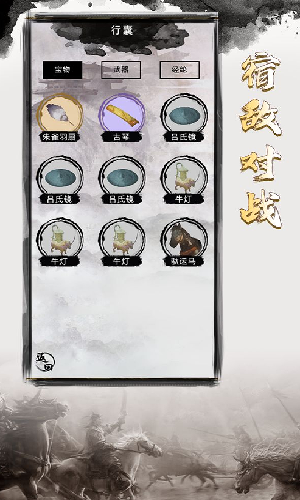 �����ؿ�ģ������Ѱ�v1.1 ��׿��