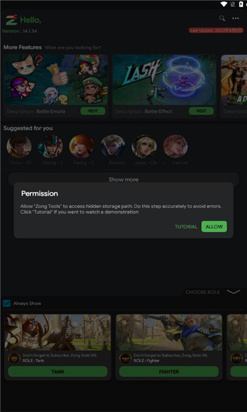 zong tools appv1.34 ���°�