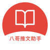�˸���������v1.2.8 �ٷ���