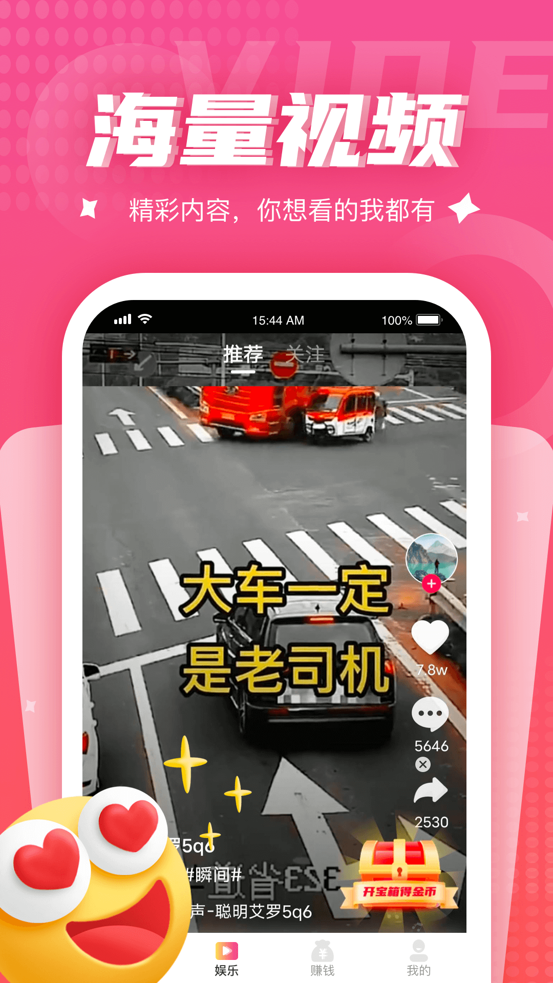 ������v2.3.5 ���°�