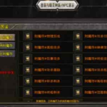 兽族与精灵种族 兽族与精灵种族