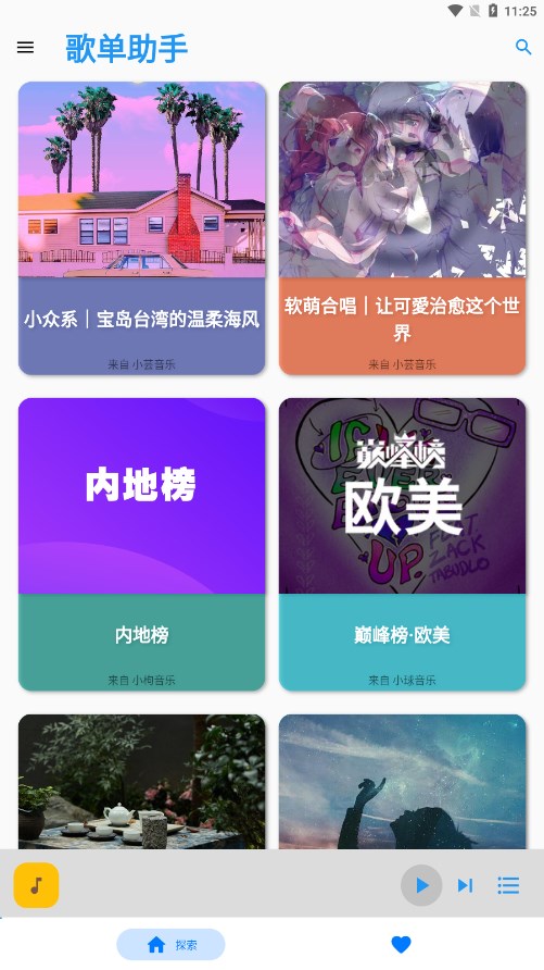 �赥���ְ�׿��v1.0.0 ���°�