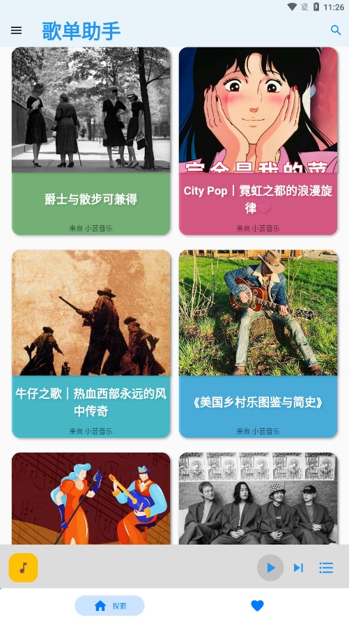 �赥���ְ�׿��v1.0.0 ���°�