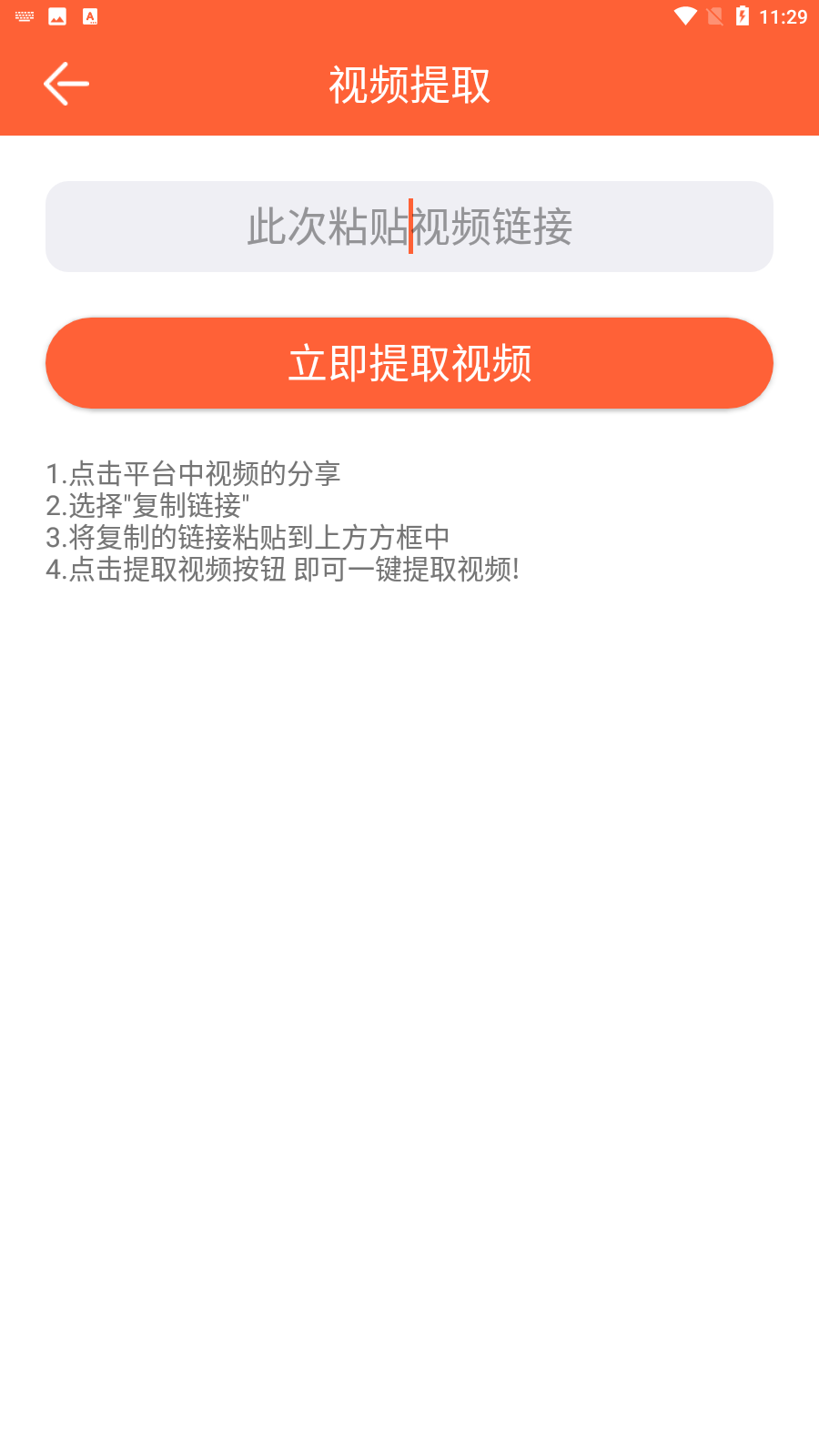 ������Ƶ�༭v3.5.0 ���°�