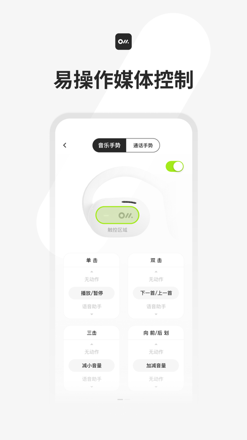 Oladance appv2.1.3 ���°�