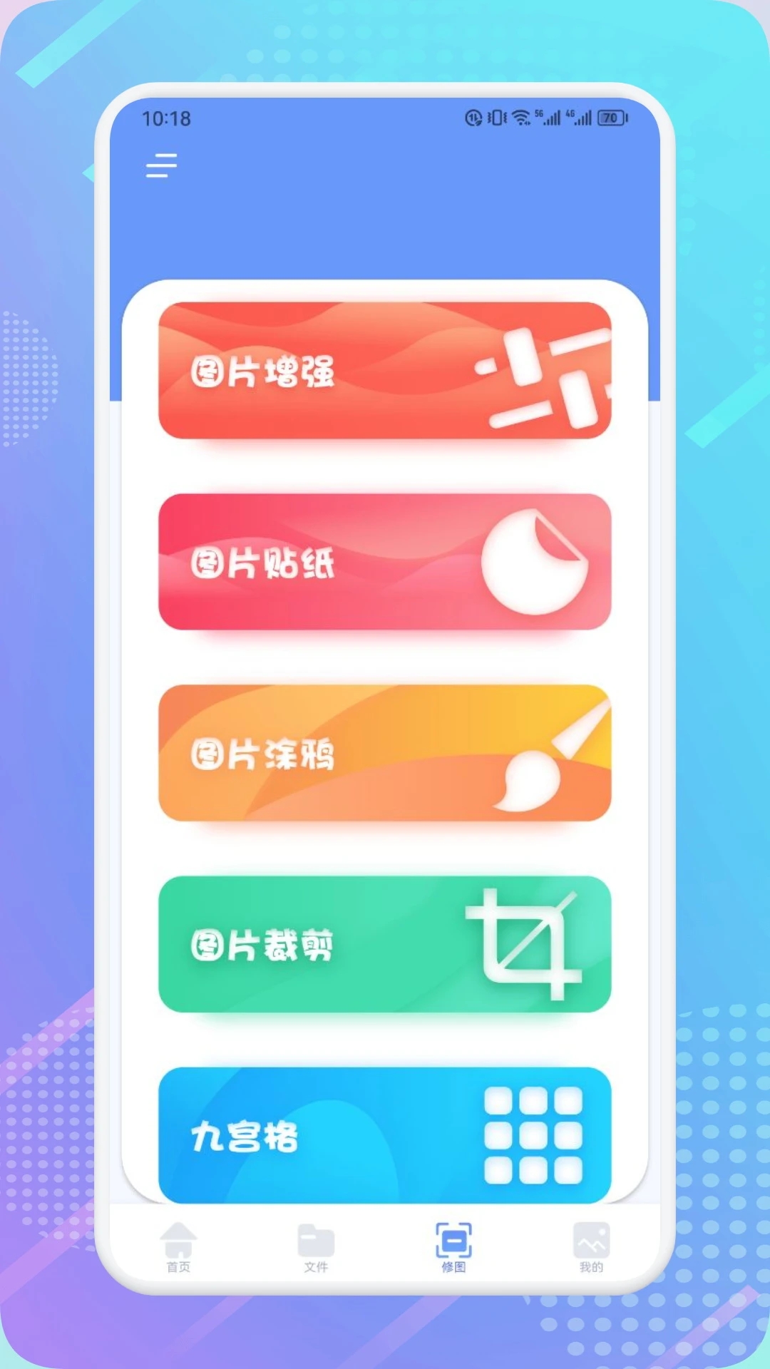 ��������v1.1 �ֻ���