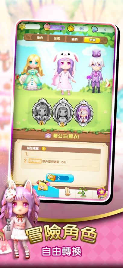 ͯ���ι���v5.0 ��׿��