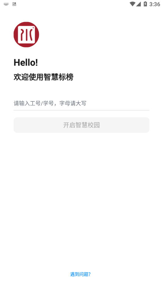 �ǻ۱��(�Ĵ����ʱ��ְҵѧԺ)v1.1.3 ���°�