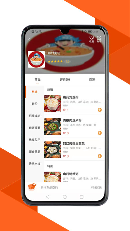 �����v1.2.82 �ٷ���