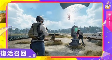 xgȫ����������(PUBG MOBILE)v2.7.6 ���°�