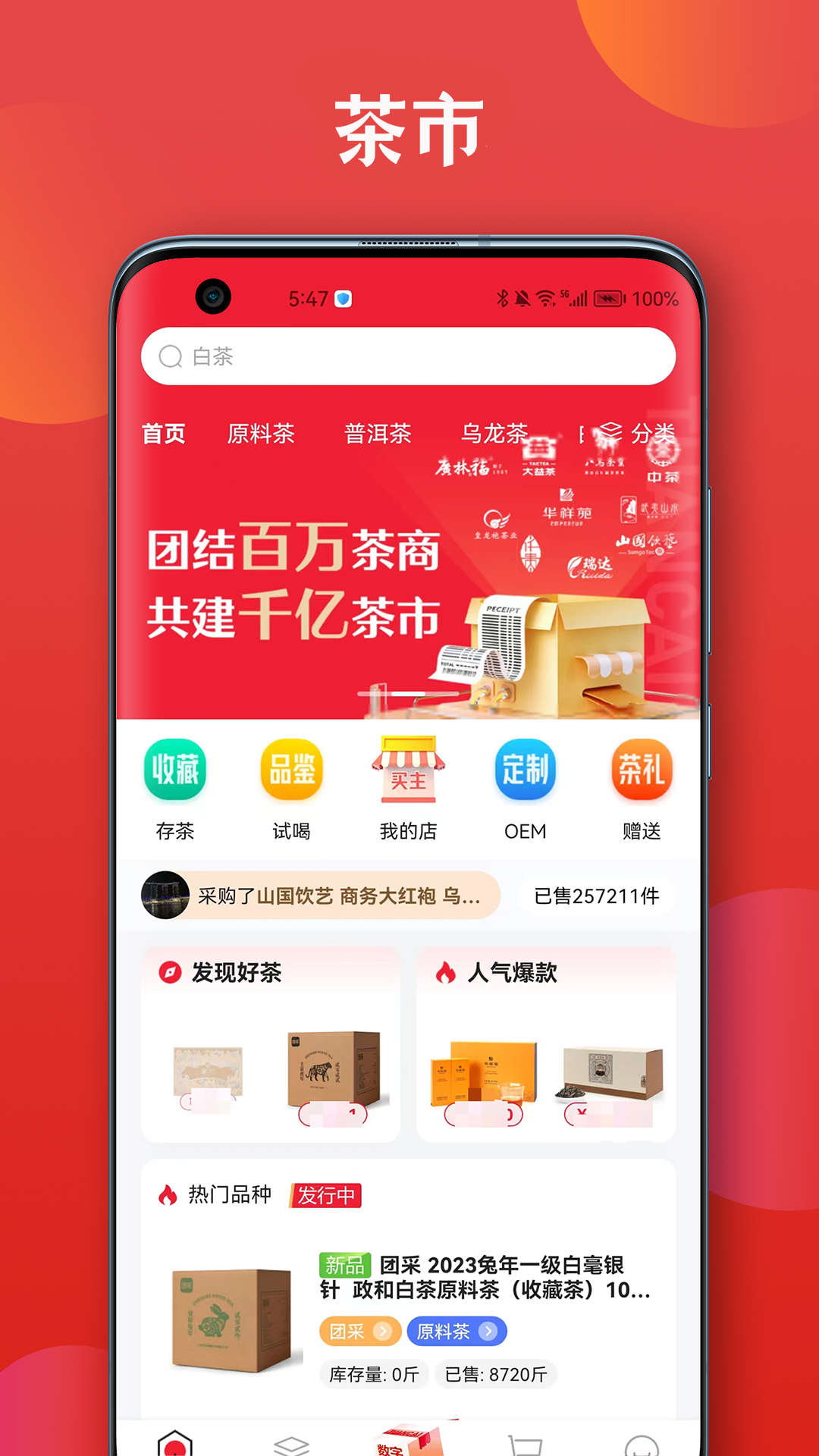 ����appv3.3.5 ���°�