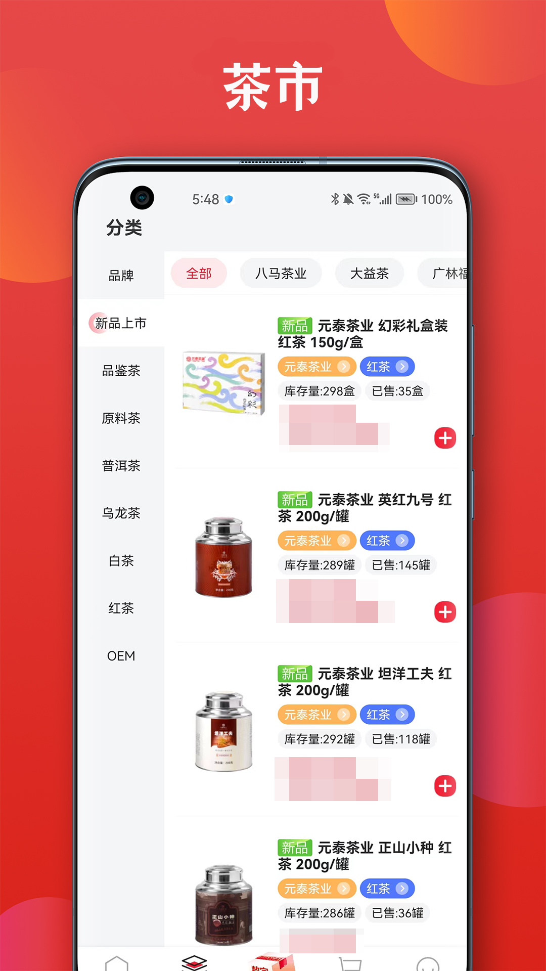 ����appv3.3.5 ���°�