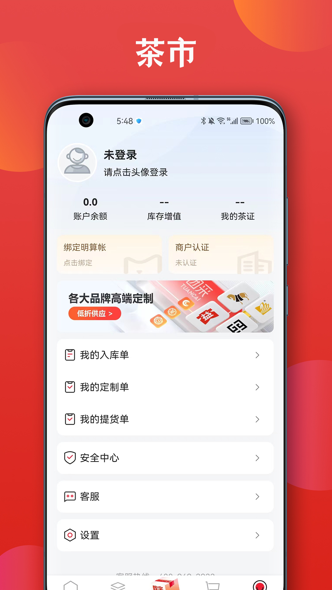 ����appv3.3.5 ���°�
