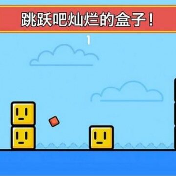 ���õĺ���The Best of Box