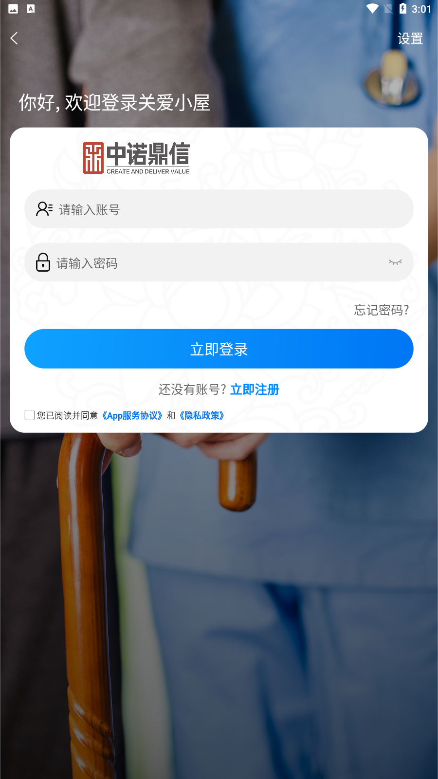 �ذ�С��v1.0.0 ��׿��